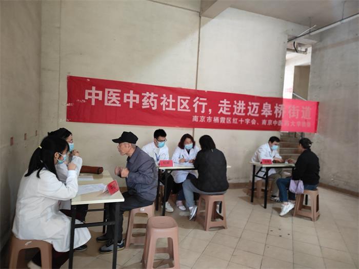 博爱送健康 (1).jpg