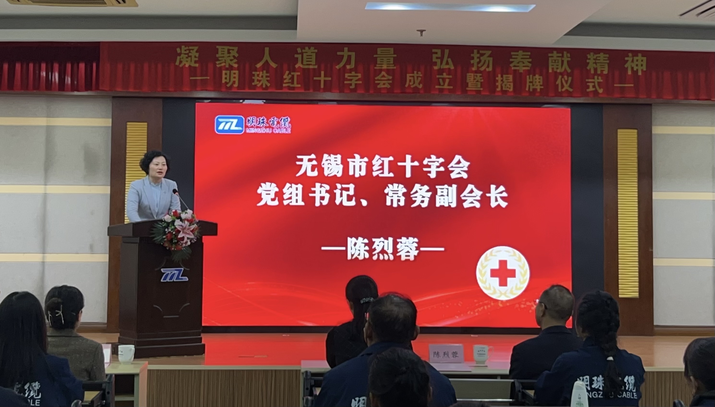 陈烈蓉.jpg