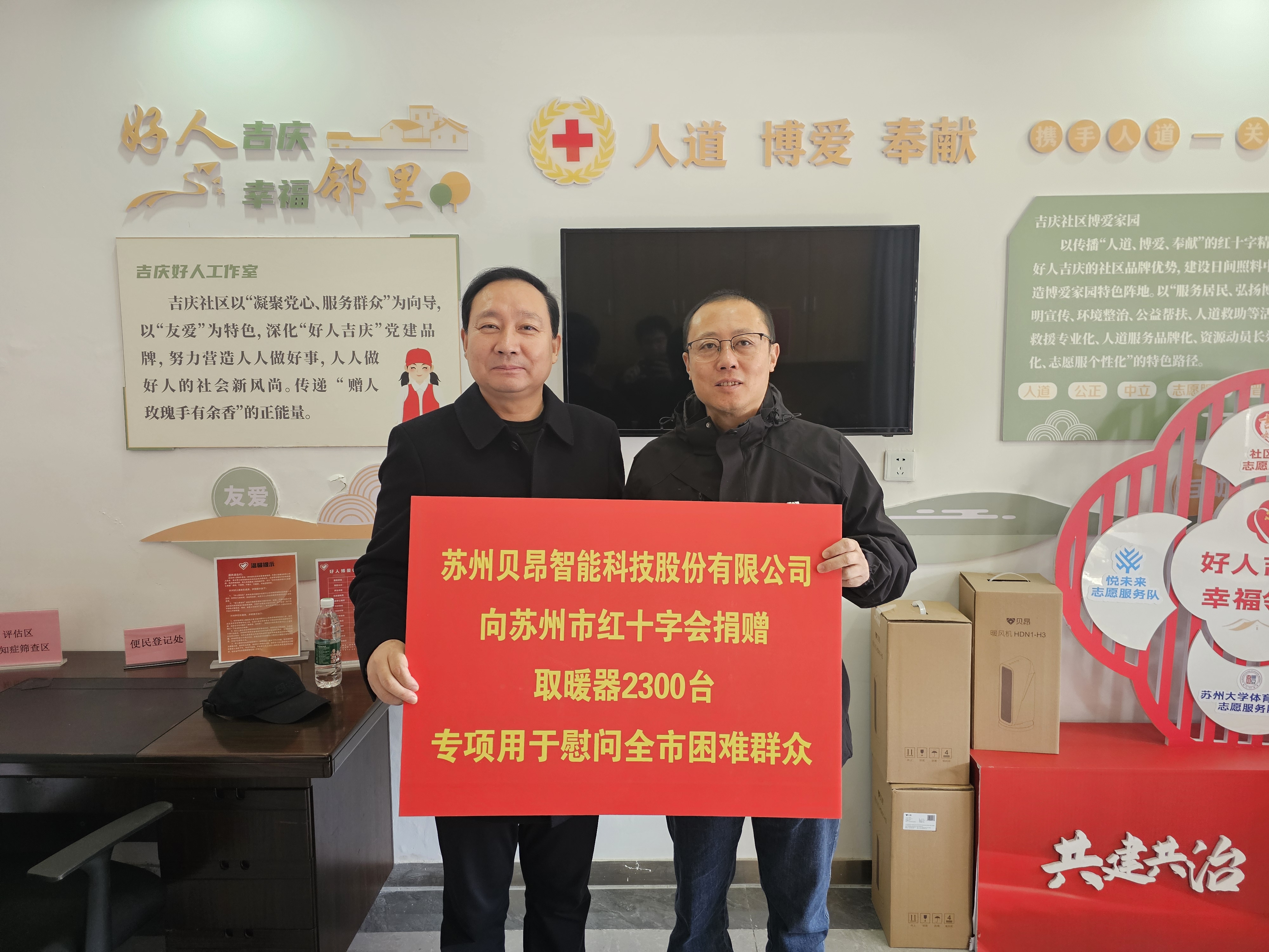 微信图片_20241220144355.jpg