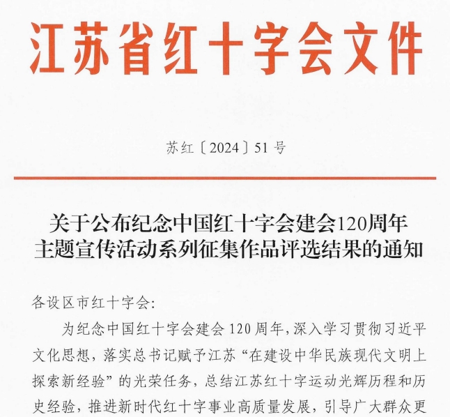 微信截图_20241223165054.png