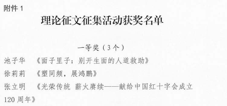 微信图片_20241226152922.png