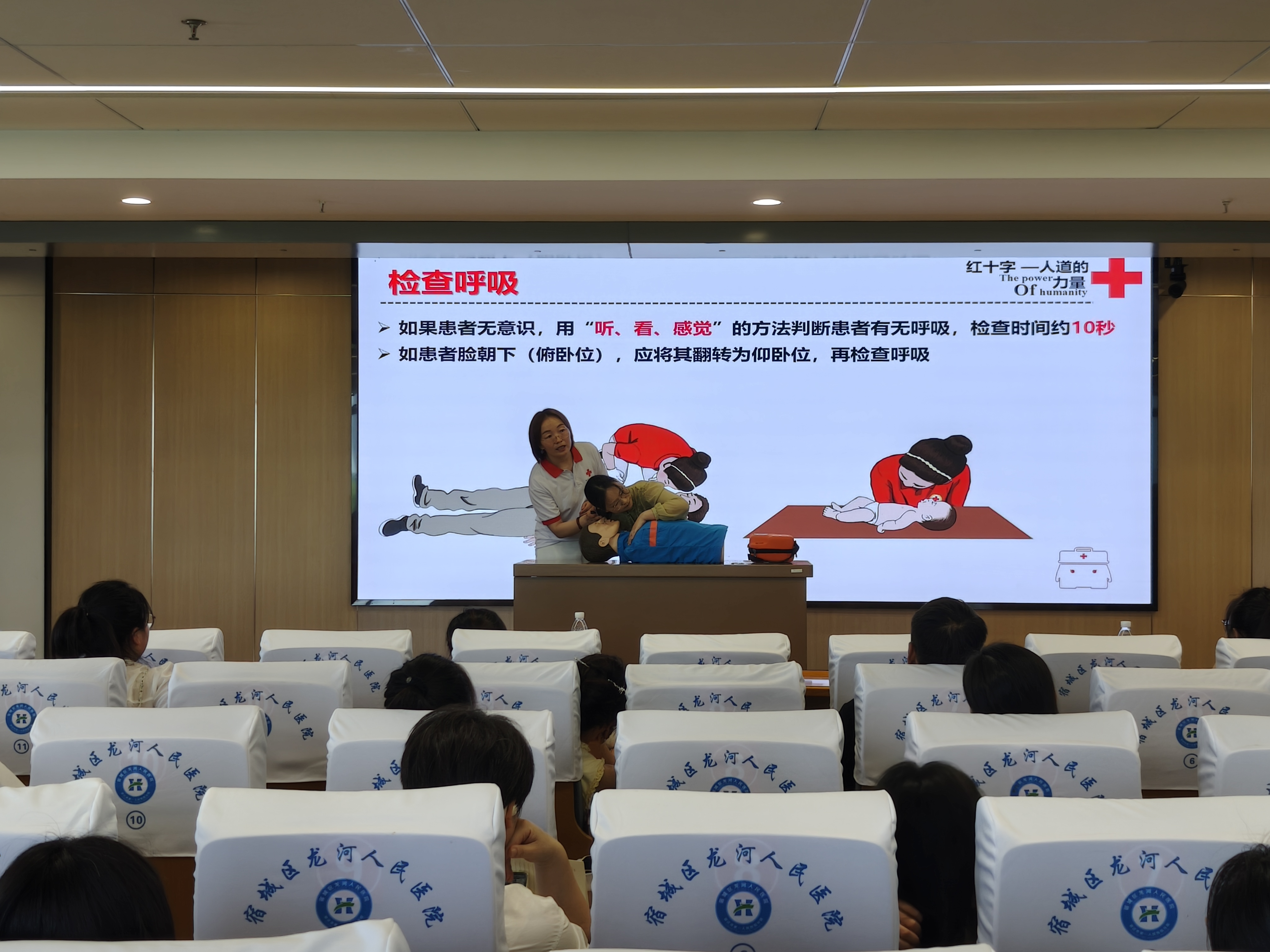 202507龙河人民医院.jpg