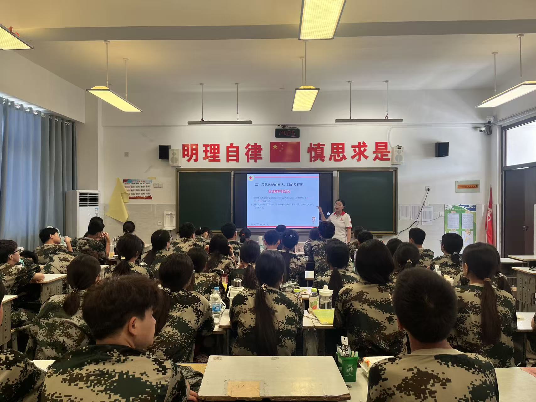 微信图片_20250821105408_81.jpg