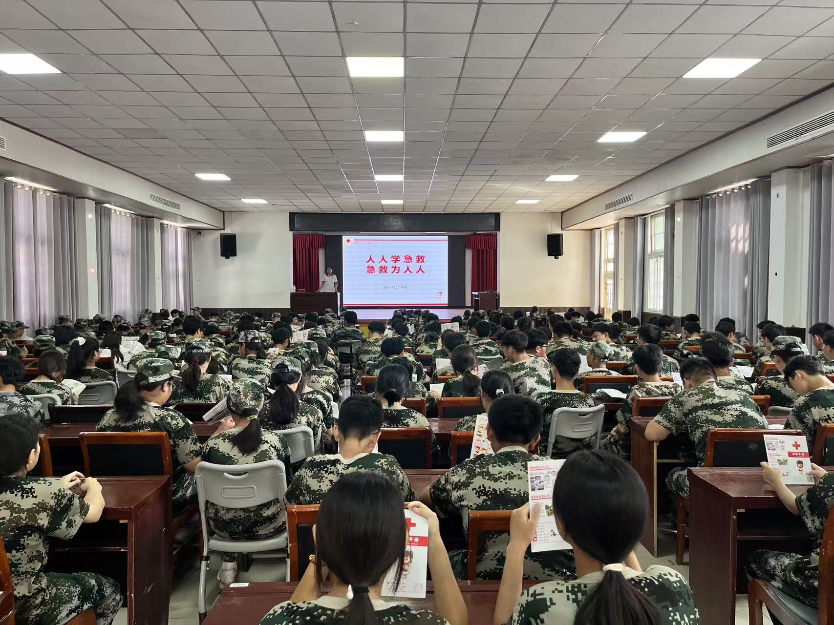 微信图片_20250829142216_126_165.jpg