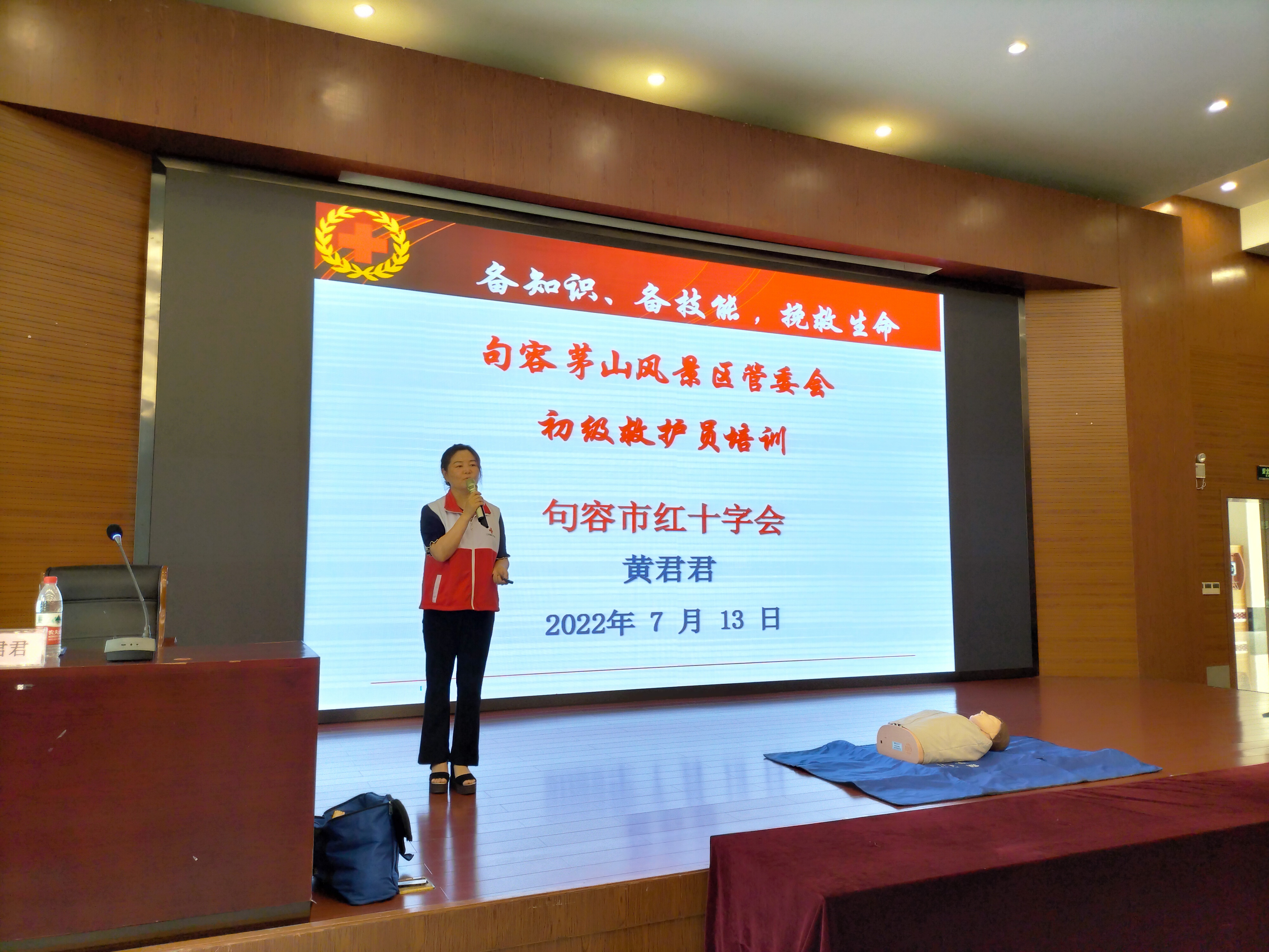 微信图片_20220713195451.jpg